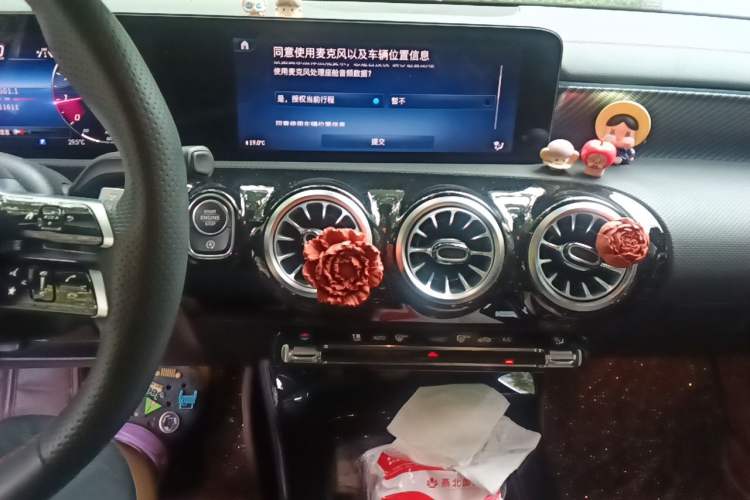 Used Mercedes-Benz A-Class 2023 A 200 L Fashion Model Audio And AC Panel