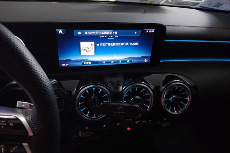 Used Mercedes-Benz A-Class 2023 A 200 L Fashion Model Audio And AC Panel