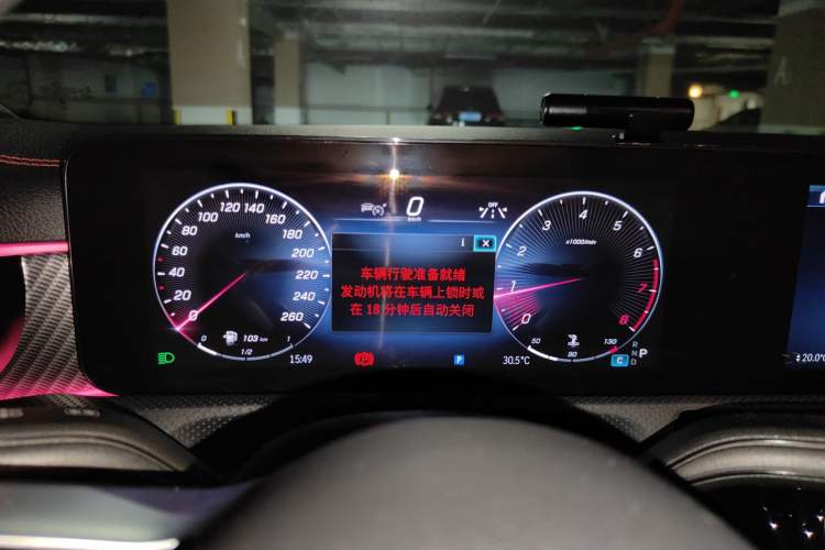 Used Mercedes-Benz A-Class 2023 A 200 L Fashion Model Instrument Cluster