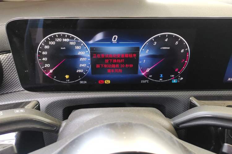 Used Mercedes-Benz A-Class 2023 A 180 L Instrument Cluster