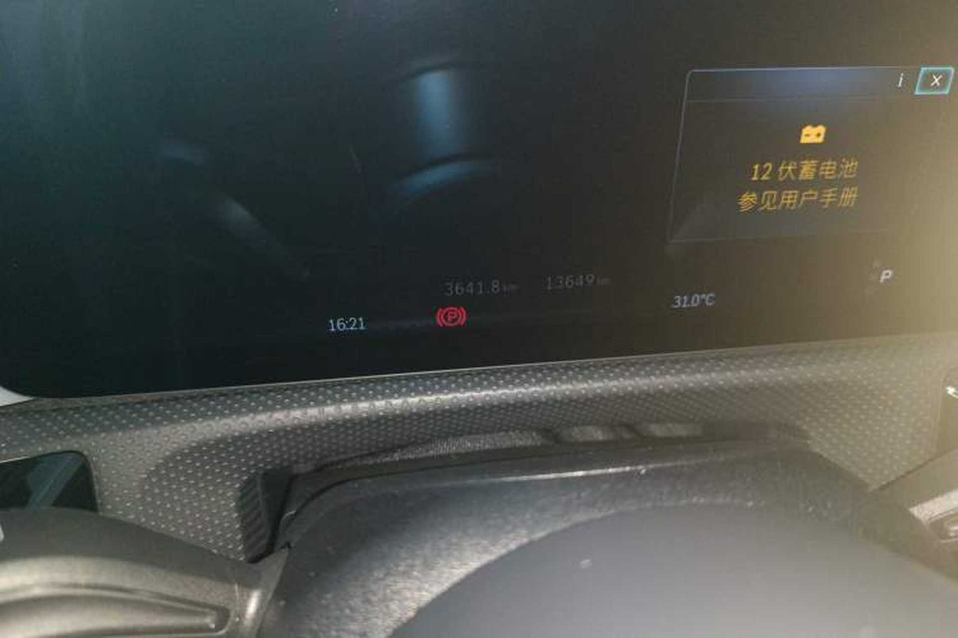 Used Mercedes-Benz A-Class 2023 A 200 L Fashion Model Odometer Close Up