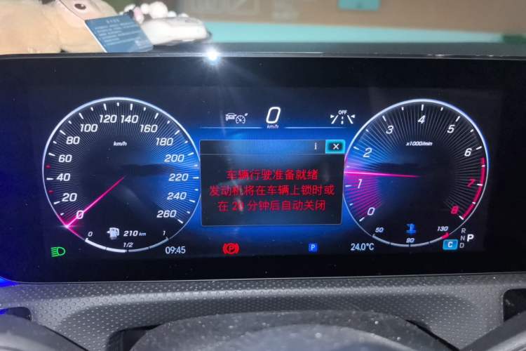 Used Mercedes-Benz A-Class 2024 A 200 L Fashion Model Instrument Cluster