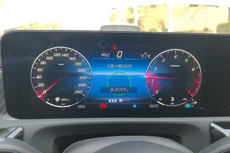 Used Mercedes-Benz A-Class 2024 Updated A 200 L Fashion Version Instrument Cluster