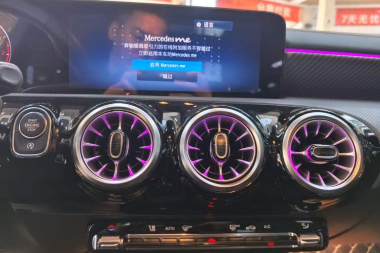 Used Mercedes-Benz A-Class 2024 A 200 L Fashion Model Audio And AC Panel