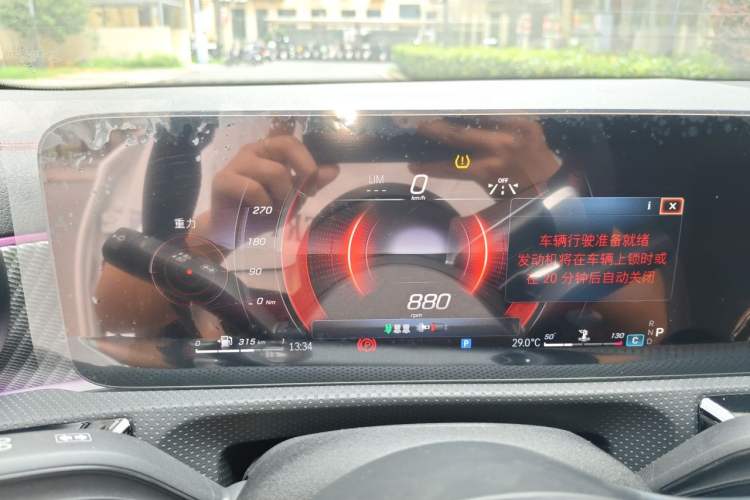 Used Mercedes-Benz A-Class 2024 A 200 L Fashion Model Instrument Cluster