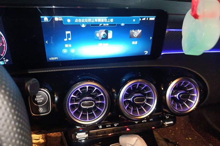 Used Mercedes-Benz A-Class 2025 A 200 L Fashion Model Audio And AC Panel