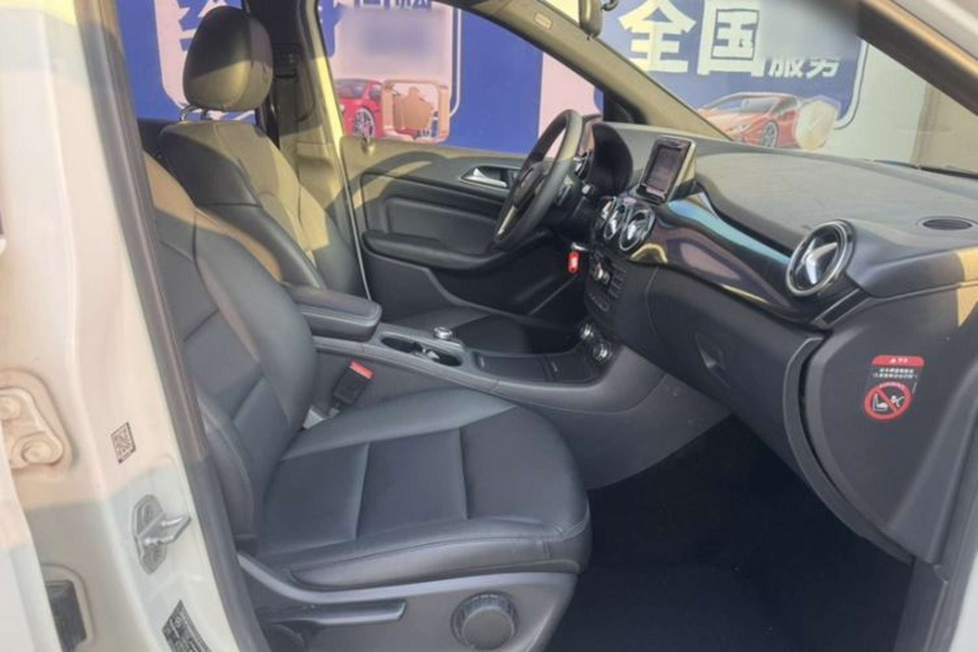 Used Mercedes-Benz B-Class 2012 B 180 Interior 8