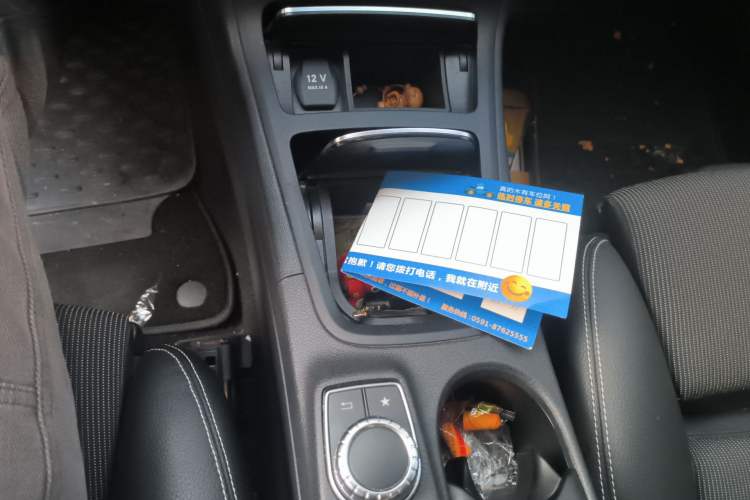 Used Mercedes-Benz B-Class 2015 B 200 Sport Edition Gear Lever