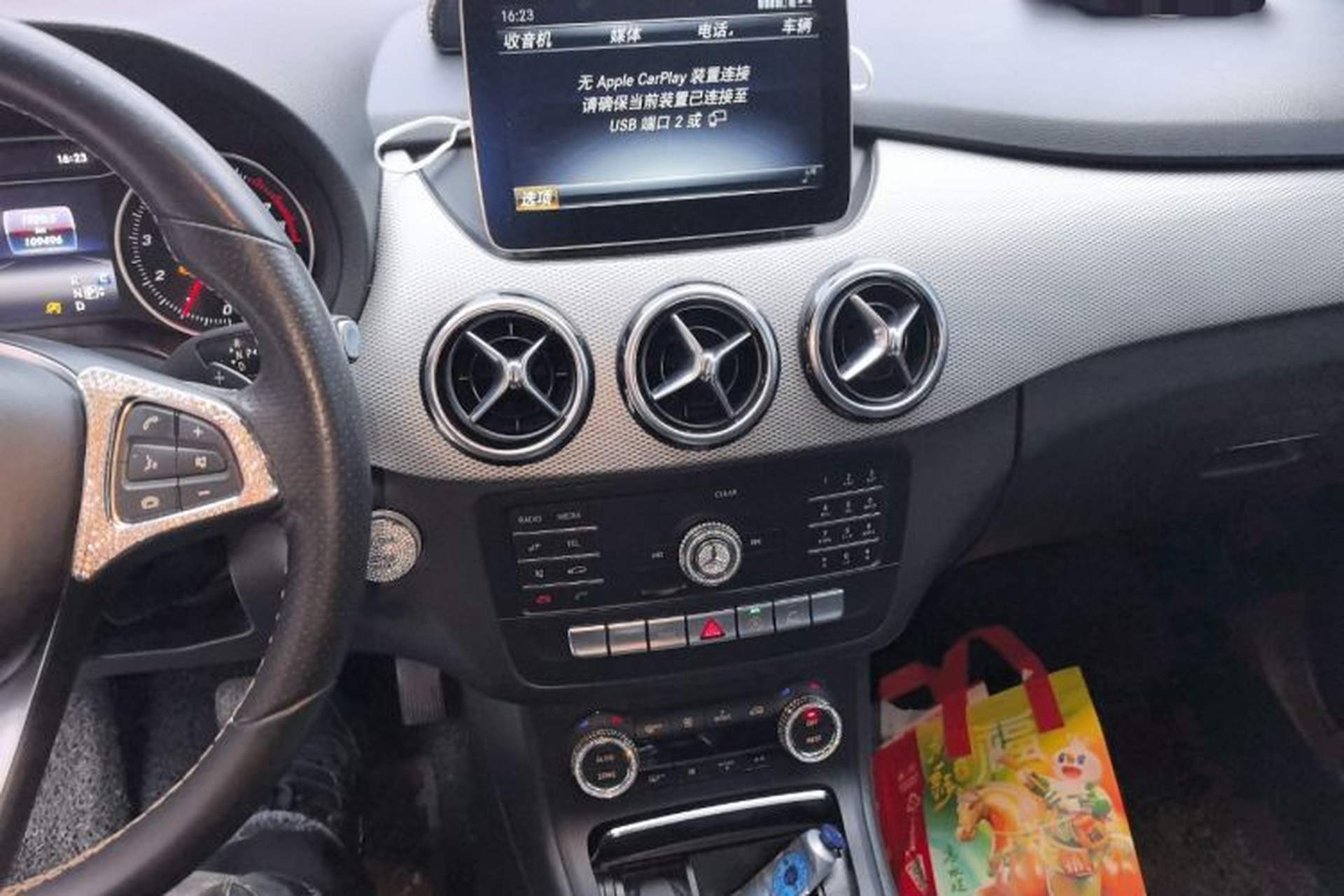 Used Mercedes-Benz B-Class 2018 B 200 Fashion Model Audio And AC Panel
