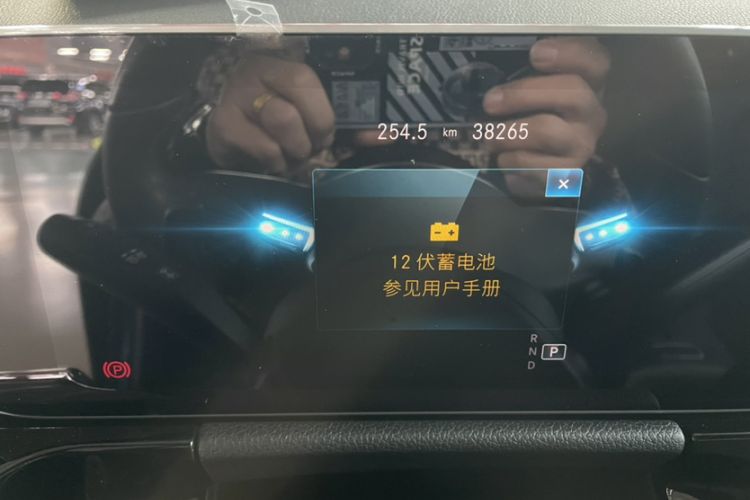 Used Mercedes-Benz B-Class 2020 B 180 Odometer Close Up