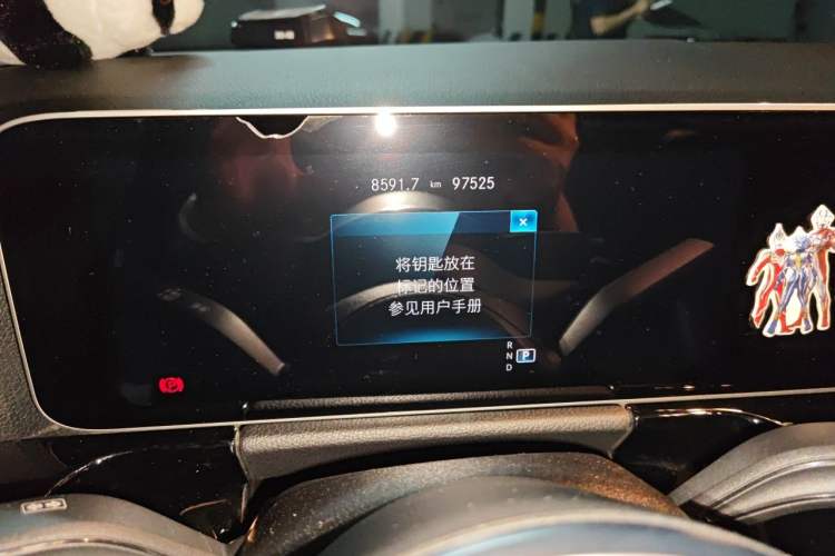 Used Mercedes-Benz B-Class 2020 B 200 Sport Edition Instrument Cluster