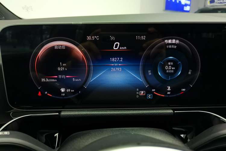 Used Mercedes-Benz B-Class 2020 B 180 Instrument Cluster