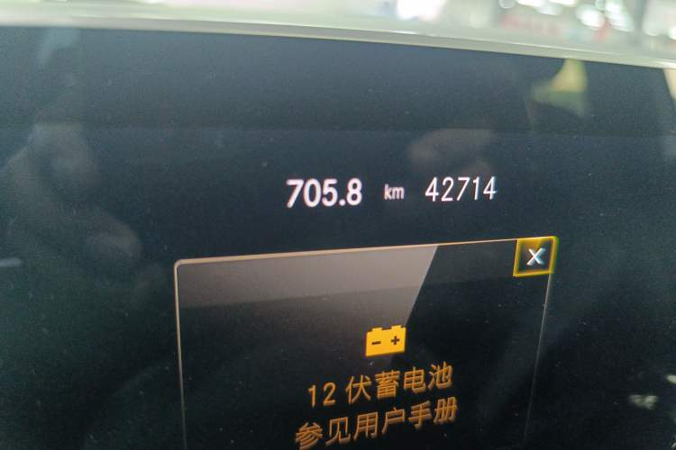 Used Mercedes-Benz B-Class 2020 B 180 Odometer Close Up