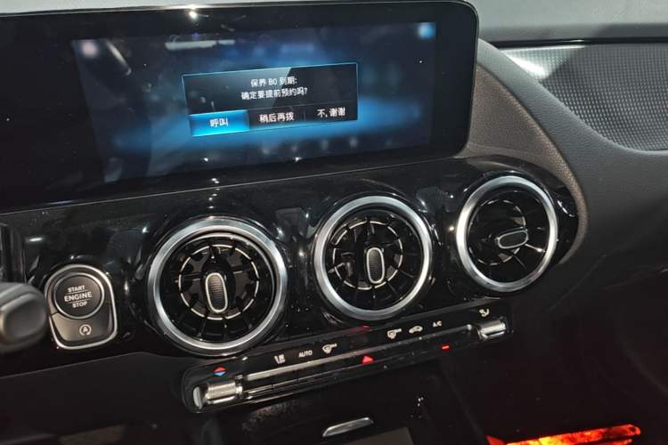 Used Mercedes-Benz B-Class 2021 B 180 Fashion Model Audio And AC Panel