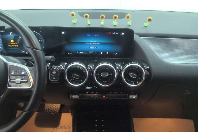 Used Mercedes-Benz B-Class 2021 B 200 Fashion Model Audio And AC Panel