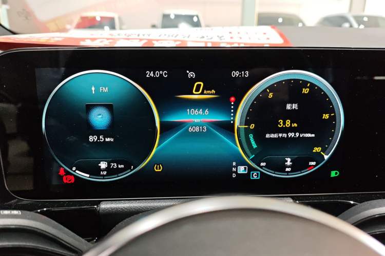 Used Mercedes-Benz B-Class 2021 B 180 Fashion Model Instrument Cluster