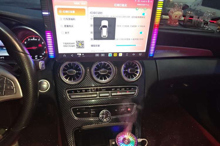 Used Mercedes-Benz C-Class 2015 C 200 station wagon Audio And AC Panel