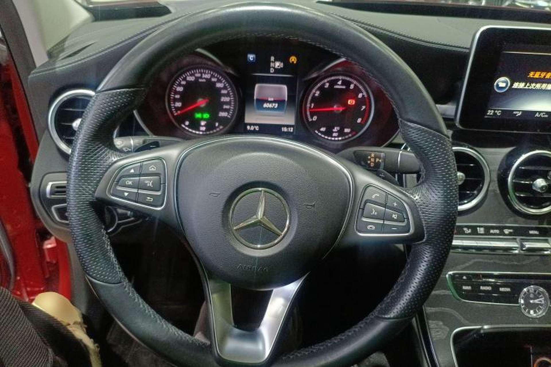 Used Mercedes-Benz C-Class 2015 Revised C 200 L Sport Edition Steering Wheel