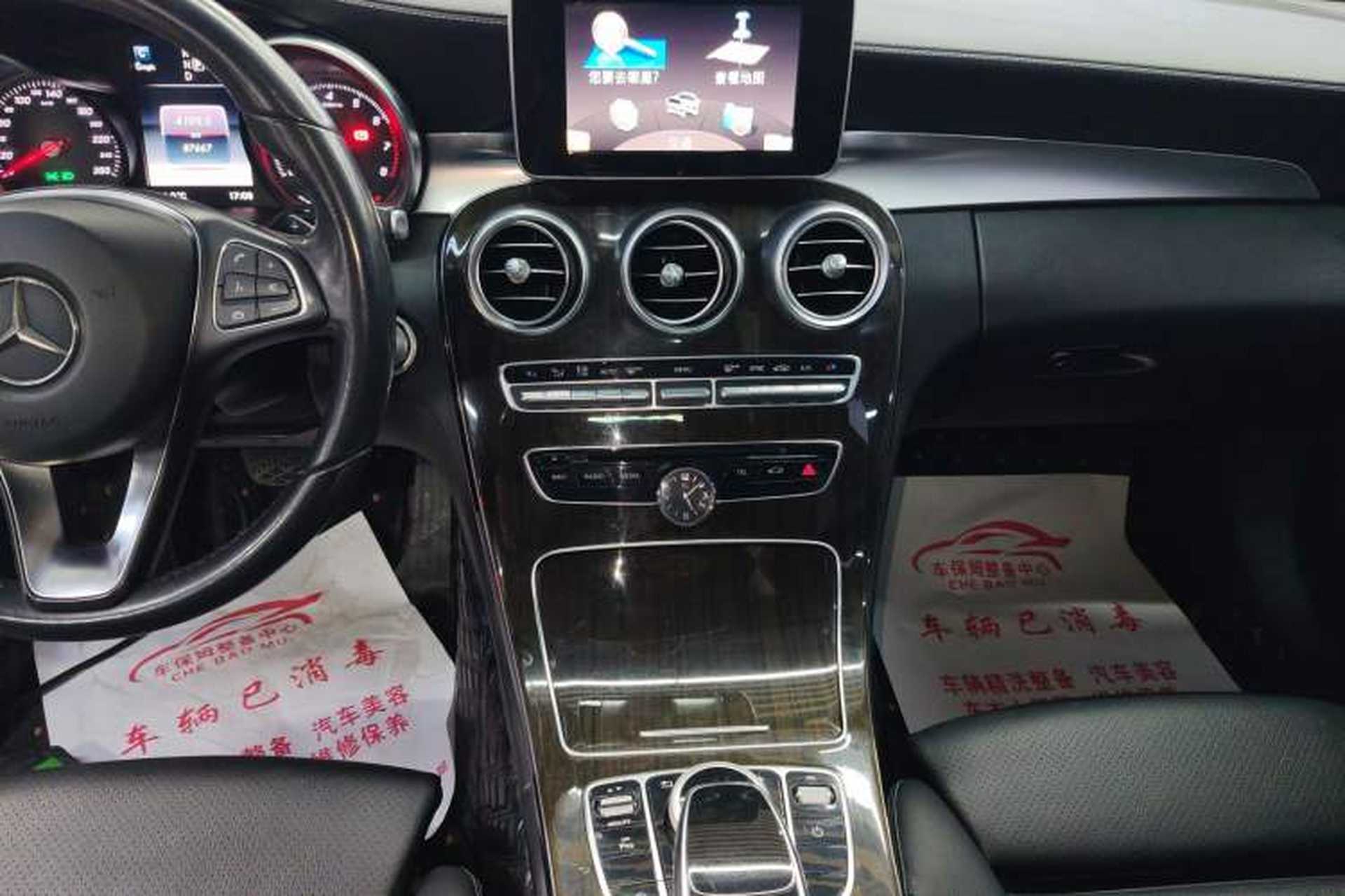 Used Mercedes-Benz C-Class 2015 Facelift C 200 L Audio And AC Panel