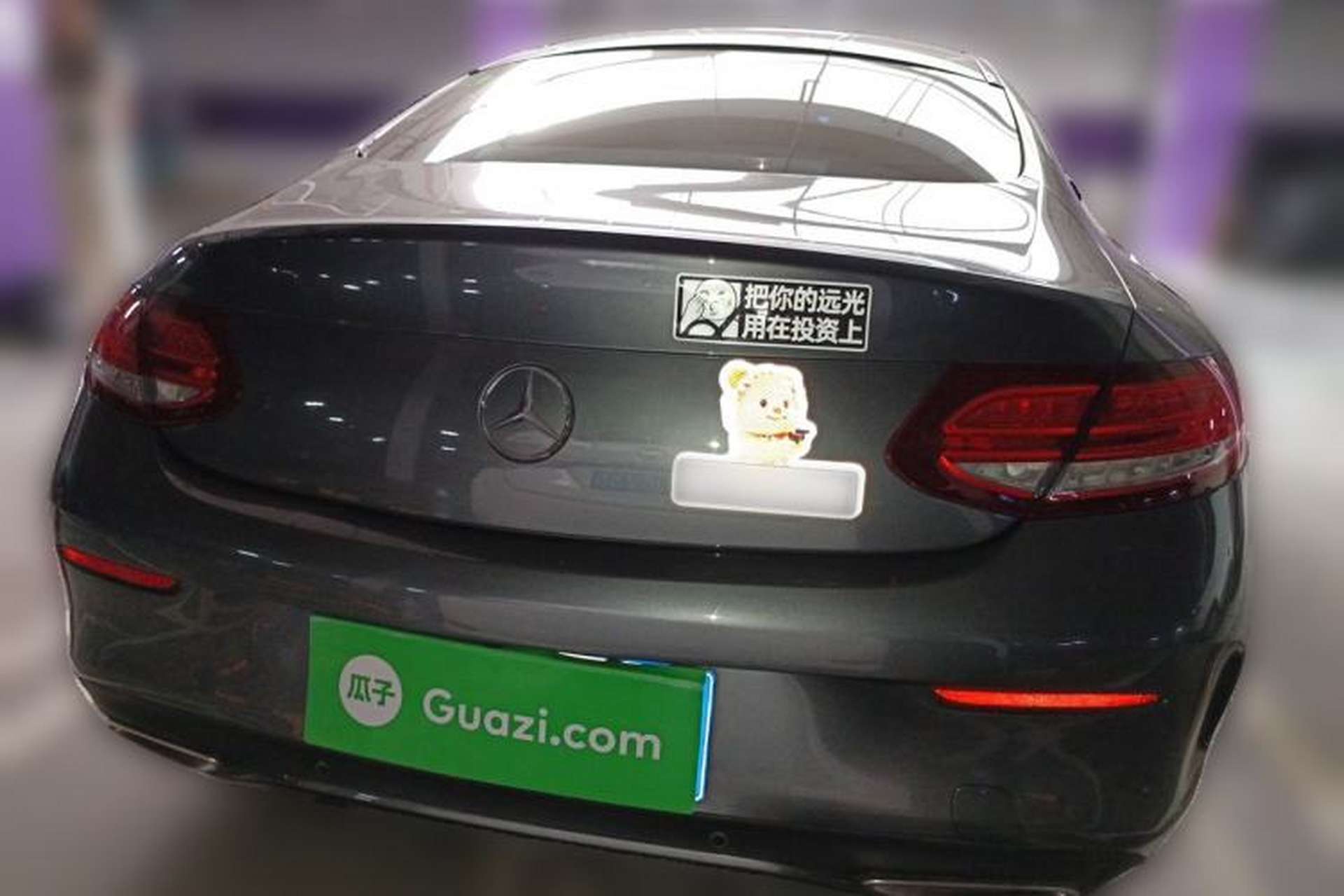 Used Mercedes-Benz C-Class 2016 C 200 Coupe Rear