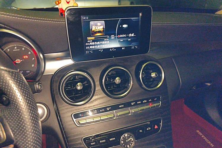 Used Mercedes-Benz C-Class 2017 C 180 L Sport Edition Audio And AC Panel