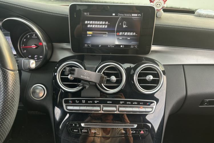 Used Mercedes-Benz C-Class 2017 C 200 4MATIC Coupe Audio And AC Panel