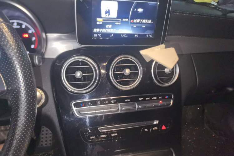 Used Mercedes-Benz C-Class 2017 C 200 4MATIC Coupe Audio And AC Panel
