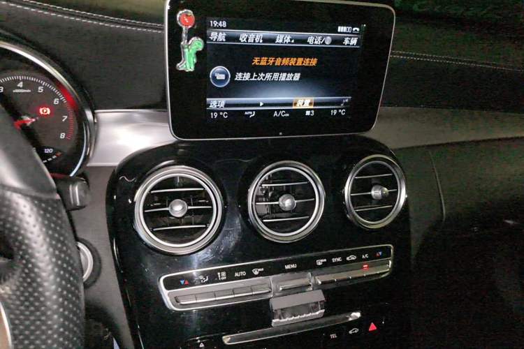 Used Mercedes-Benz C-Class 2017 Facelift C 200 Coupe Audio And AC Panel