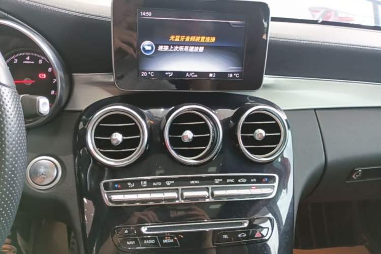 Used Mercedes-Benz C-Class 2017 Facelift C 200 Coupe Audio And AC Panel