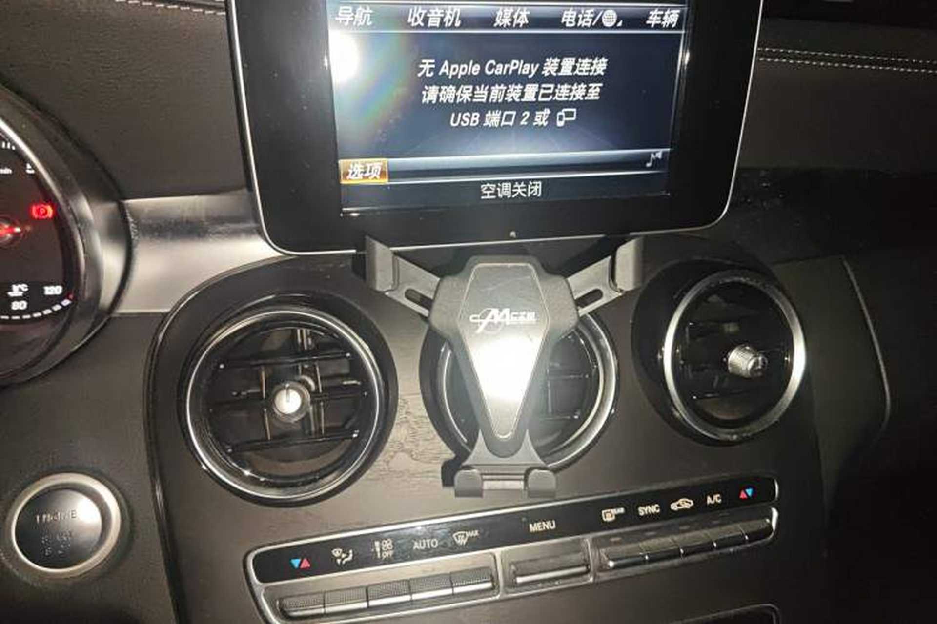 Used Mercedes-Benz C-Class 2017 Restyled C 180 L Fashion Edition Sport Version Audio And AC Panel