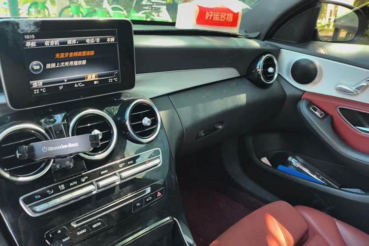 Used Mercedes-Benz C-Class 2017 Restyled C 200 Sport Edition Audio And AC Panel