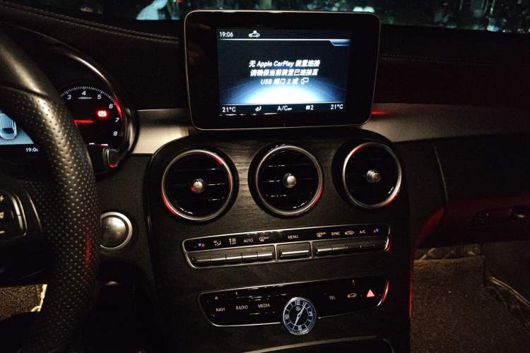 Used Mercedes-Benz C-Class 2018 C 200 L Sport Edition Audio And AC Panel