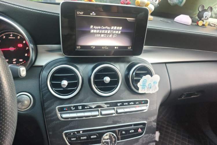 Used Mercedes-Benz C-Class 2018 C 200 L Sport Edition Audio And AC Panel
