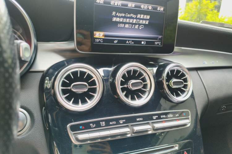Used Mercedes-Benz C-Class 2018 C 200 Coupe Audio And AC Panel