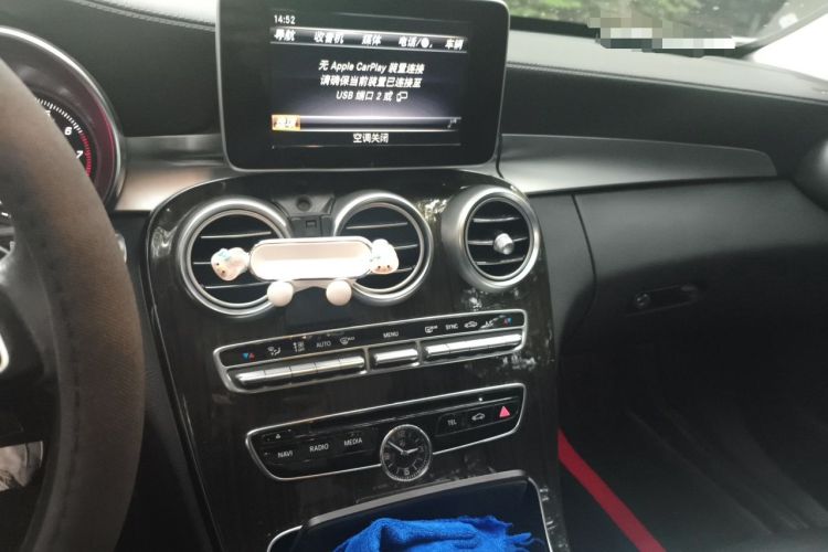 Used Mercedes-Benz C-Class 2018 C 200 L Audio And AC Panel