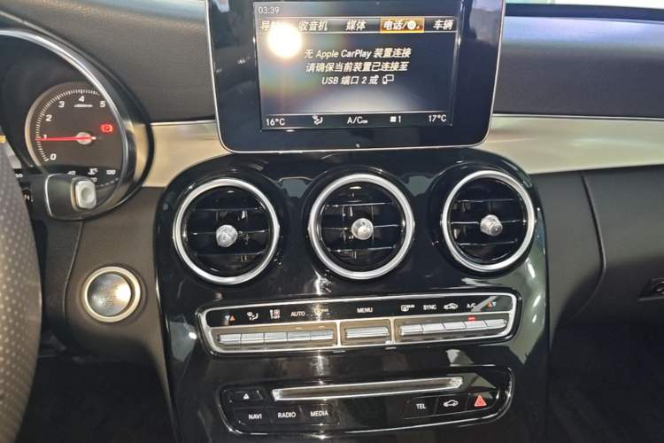 Used Mercedes-Benz C-Class 2018 C 200 Sport Edition Audio And AC Panel