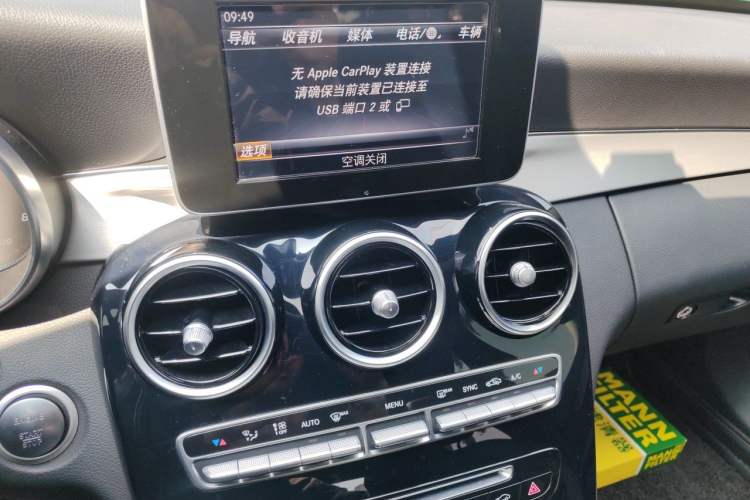 Used Mercedes-Benz C-Class 2018 C 200 Sport Edition Audio And AC Panel