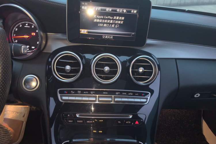 Used Mercedes-Benz C-Class 2018 C 200 Coupe Audio And AC Panel