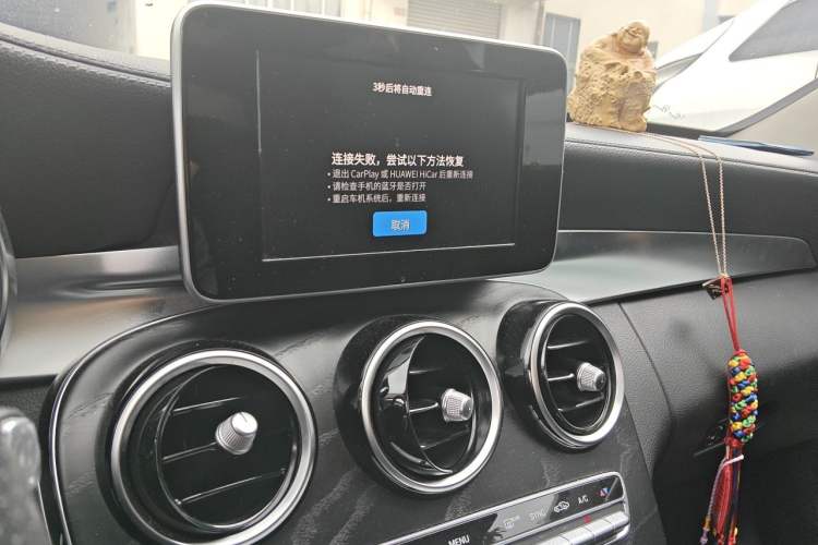 Used Mercedes-Benz C-Class 2018 C 200 L Sport Edition Audio And AC Panel
