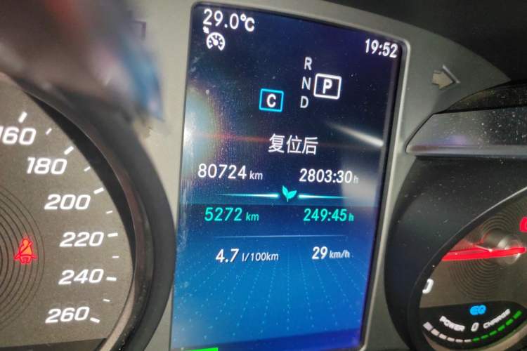 Used Mercedes-Benz C-Class 2019 C 260 L Sport Edition Odometer Close Up
