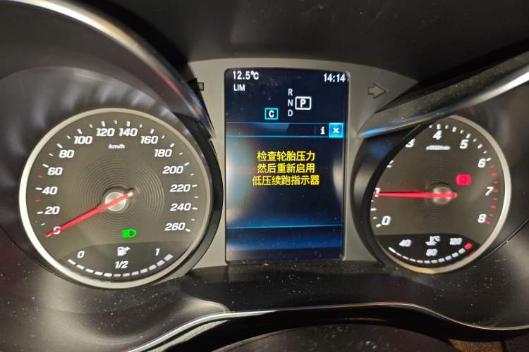 Used Mercedes-Benz C-Class 2019 C 180 L Fashion Edition Sport Version Instrument Cluster