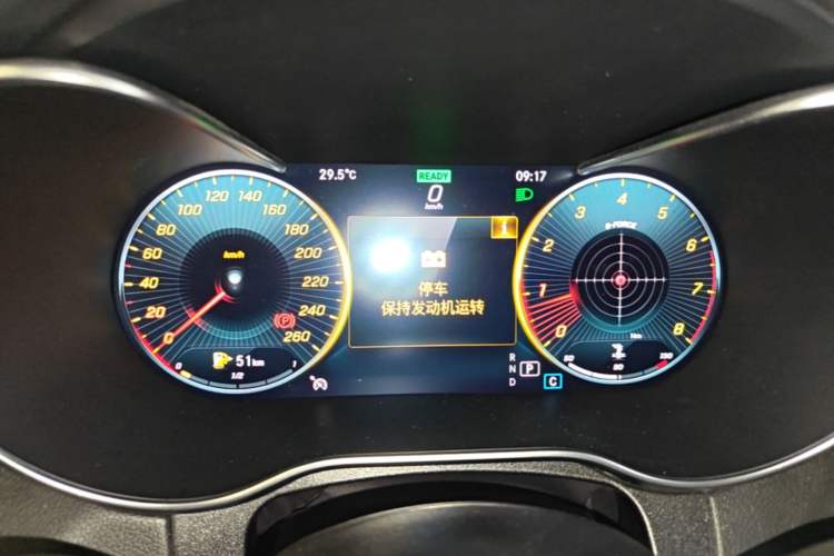 Used Mercedes-Benz C-Class 2019 C 260 Estate Instrument Cluster