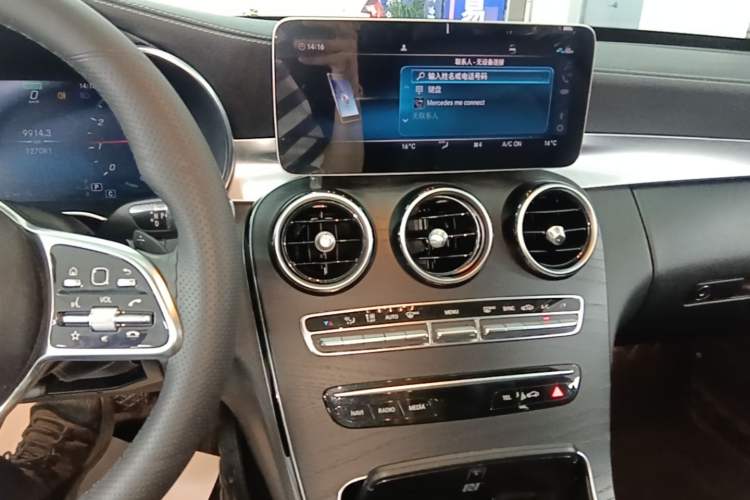 Used Mercedes-Benz C-Class 2019 Facelift C 260 L 4MATIC Sport Edition Audio And AC Panel
