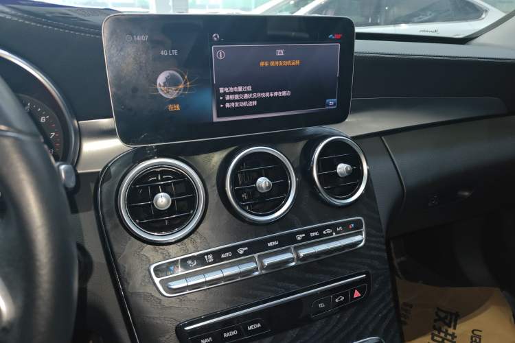 Used Mercedes-Benz C-Class 2019 C 260 L Sport Edition Audio And AC Panel