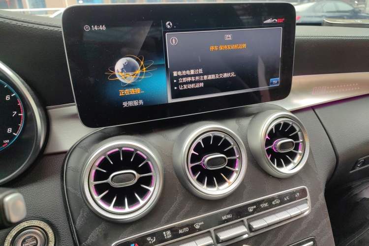 Used Mercedes-Benz C-Class 2019 C 260 Coupe Audio And AC Panel