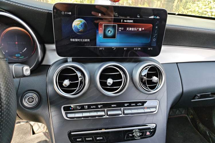 Used Mercedes-Benz C-Class 2020 C 260 Coupe Audio And AC Panel