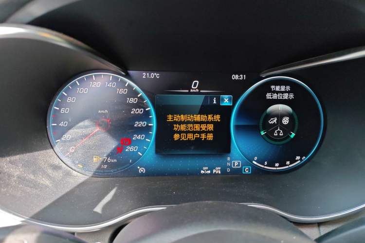 Used Mercedes-Benz C-Class 2020 Restyled C 200 L Fashion Edition Sport Version Instrument Cluster