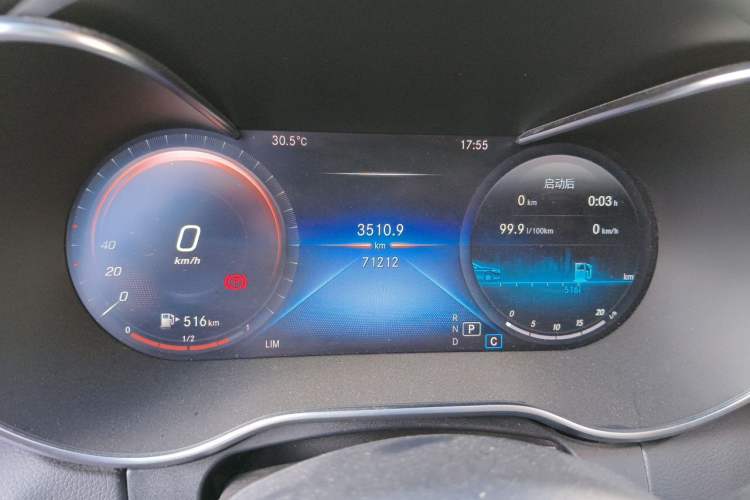 Used Mercedes-Benz C-Class 2020 Restyled C 200 L Dynamic Sports Edition Instrument Cluster