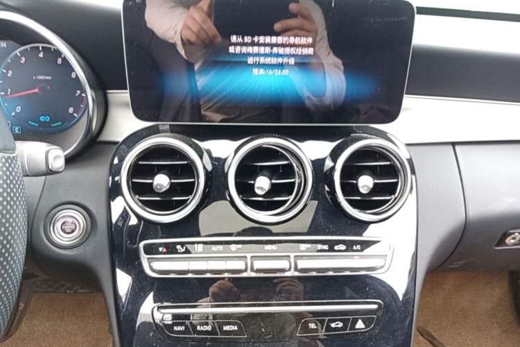 Used Mercedes-Benz C-Class 2020 C 260 Sport Edition Audio And AC Panel