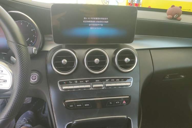 Used Mercedes-Benz C-Class 2020 Updated C 200 L Fashion Edition Audio And AC Panel